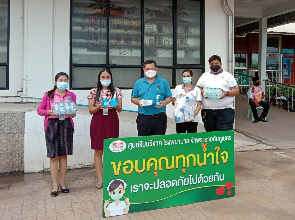 ﻿สำนักงานบังคับคดีจังหวัดปราจีนบุรี ร่วมกิจกรรมจิตอาสาบำเพ็ญสาธารณประโยชน์ “มีแล้วแบ่งปัน”
